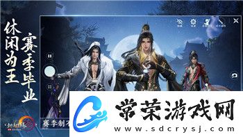 星露谷物語塞巴斯蒂安好感度事件解析：如何快速提高好感度并觸發隱藏劇情