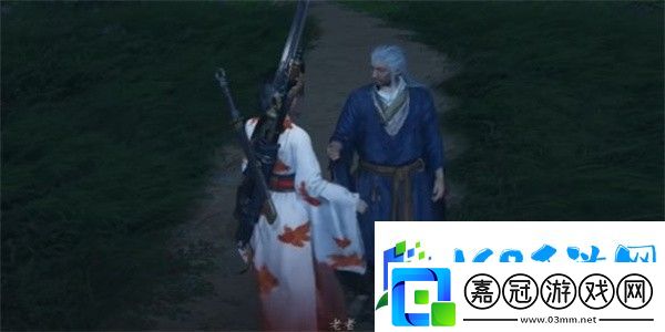 燕云十六聲歸去來兮奇遇任務如何攻略