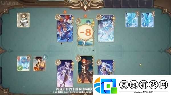 《原神》3.1版本更新內容前瞻