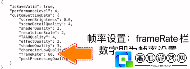 來自星塵修改分辨率攻略