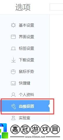 360瀏覽器的flash在哪