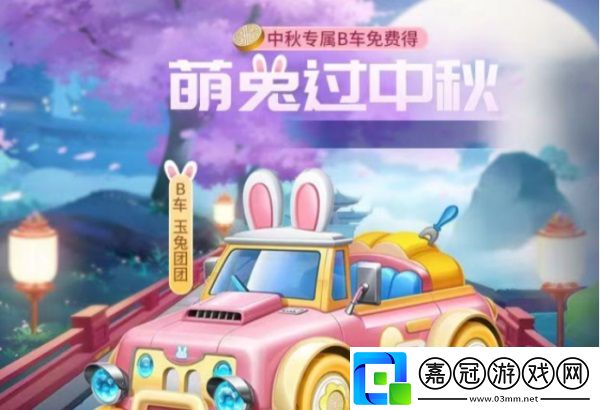 QQ飛車江西文創(chuàng)聯(lián)動版本9月21日正式上線