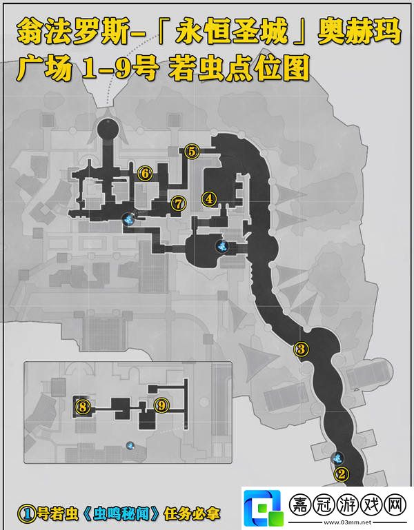 崩壞星穹鐵道永恒圣城奧赫瑪若蟲位置大全