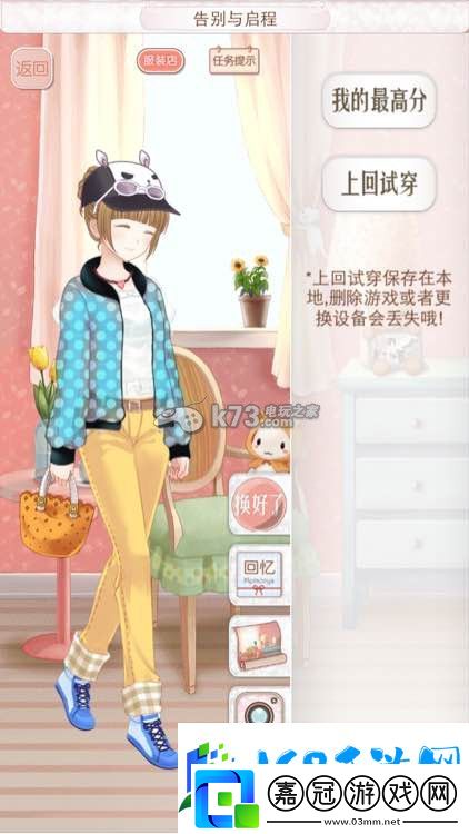 暖暖環(huán)游世界奧地利意大利西班牙全S攻略
