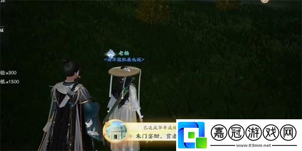 射雕朱門安甜貧者道寒成就怎么獲得