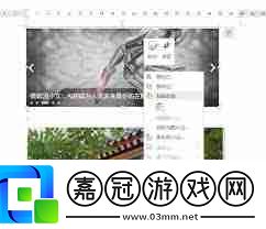 word圖注如何添加-word批量為圖片添加序號標注的方法