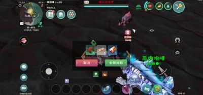 創(chuàng)造與魔法實現(xiàn)六白虎元素百分百融合的奧秘