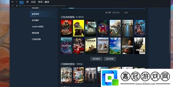 steam家庭共享怎么兩人一起玩-steam新版家庭共享操作教程