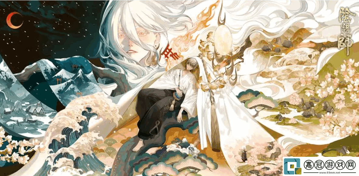 陰陽師輔助式神如何排名
