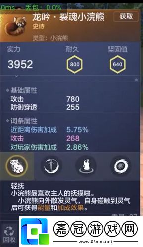 妄想山海有多少種武器