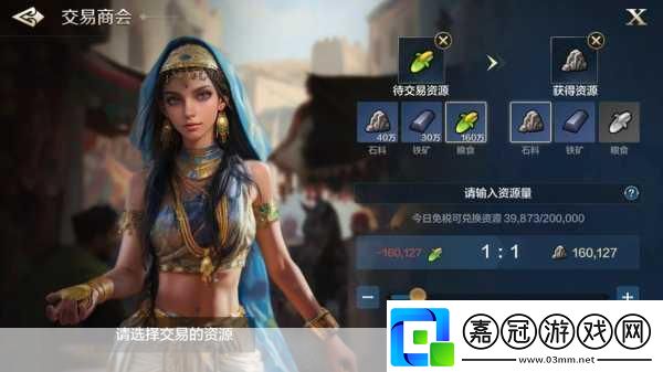 世界啟元第二紀元震撼開啟兩億福利大放送！