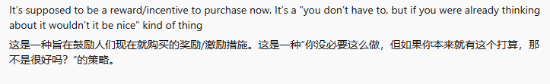 守望2免費(fèi)皮膚變贈(zèng)品惹爭(zhēng)議