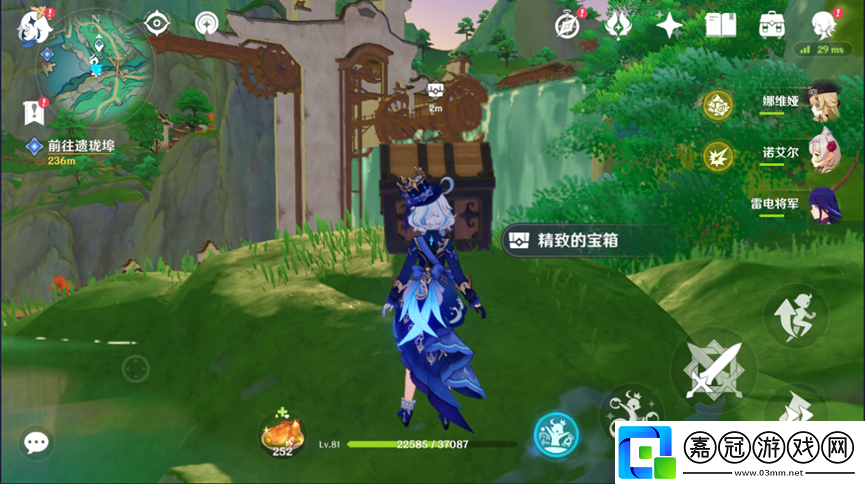 原神4.4遺瓏埠東側(cè)流蓮光景怎么解謎
