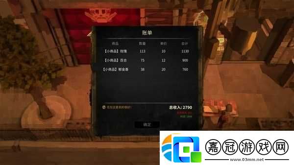 大多數劇本模式擺攤攻略-怎么擺攤賺錢