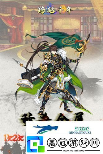 強強聯手1K2K跨越千年H5怒戰八方