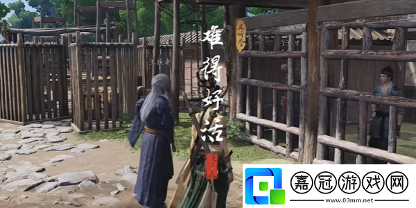 燕云十六聲難得好活奇遇應該怎么完成