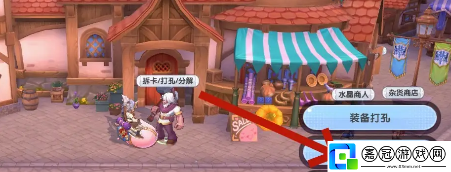 仙境傳說新啟航怎么拆除裝備上的卡片