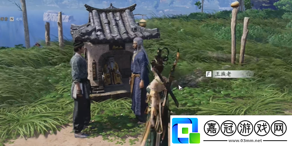 燕云十六聲難得好活奇遇應該怎么完成