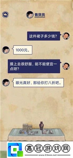 王藍莓的幸福生活4