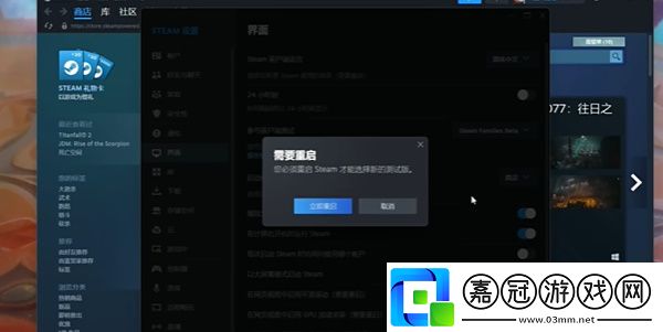 steam家庭共享怎么兩人一起玩