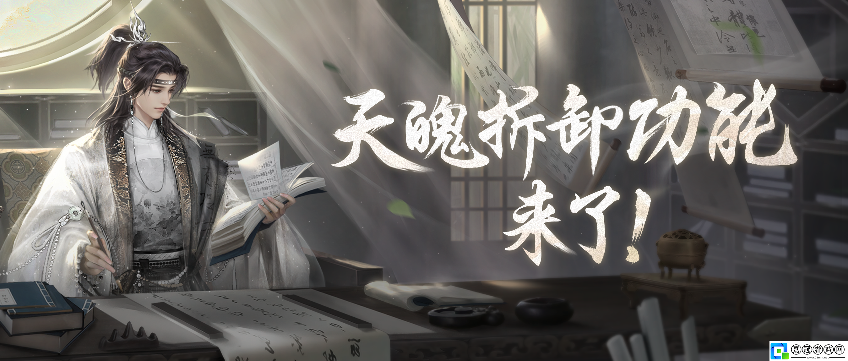 天魄拆卸功能上線兩種方式任君選擇-海量福利等你來