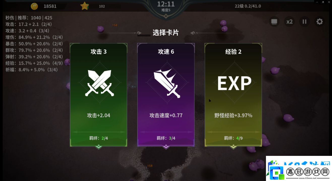 又一個(gè)僵尸幸存者無(wú)限模式怎么玩