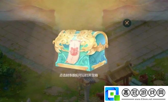 大話西游手游天宮尋寶活動攻略