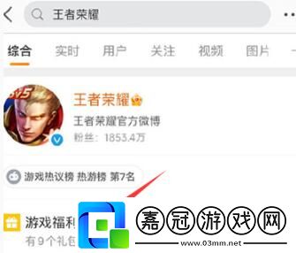 王者榮耀2024年度錦鯉活動怎么參與