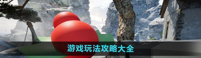 憤怒的孫子們游戲怎么玩