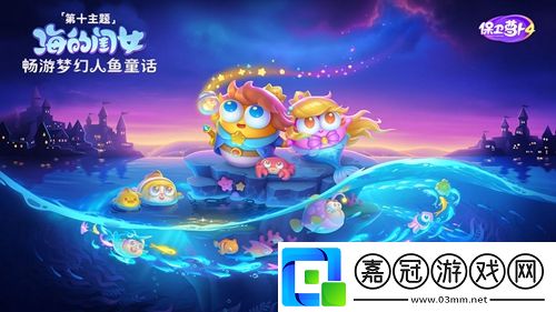 保衛(wèi)蘿卜4法老歸來第31關(guān)怎么過-保衛(wèi)蘿卜4法老歸來第31關(guān)通關(guān)攻略