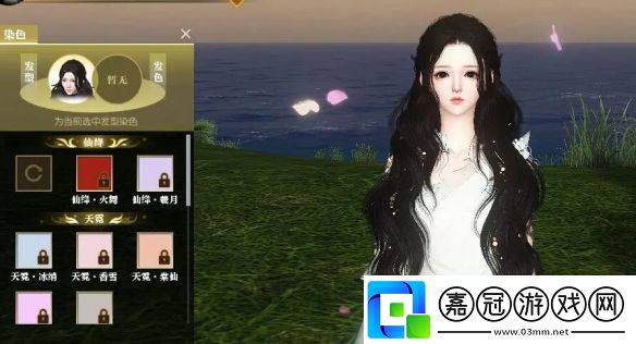 逆水寒手游黃金服發(fā)型玄武怎么獲得