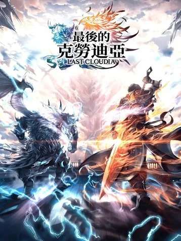 重生攻略