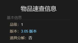 最終幻想14水晶世界迷你冰之巫女寵物怎么獲得