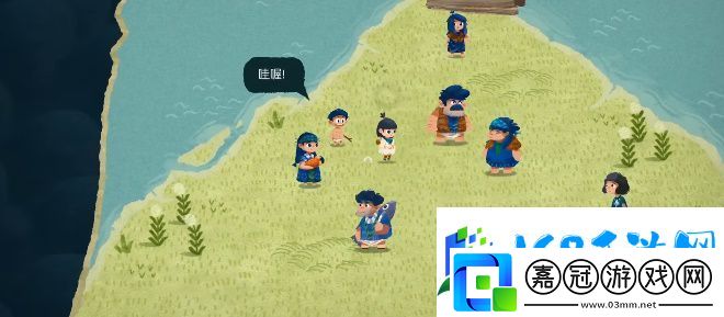 無盡旅圖第一章揚帆出海攻略