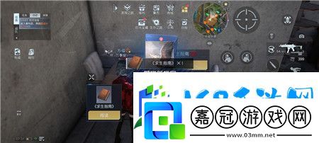 黎明覺(jué)醒生機(jī)生存指南攻略全集