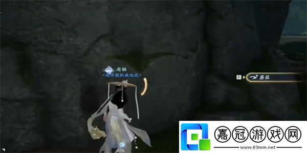 射雕朱門安甜貧者道寒成就怎么獲得