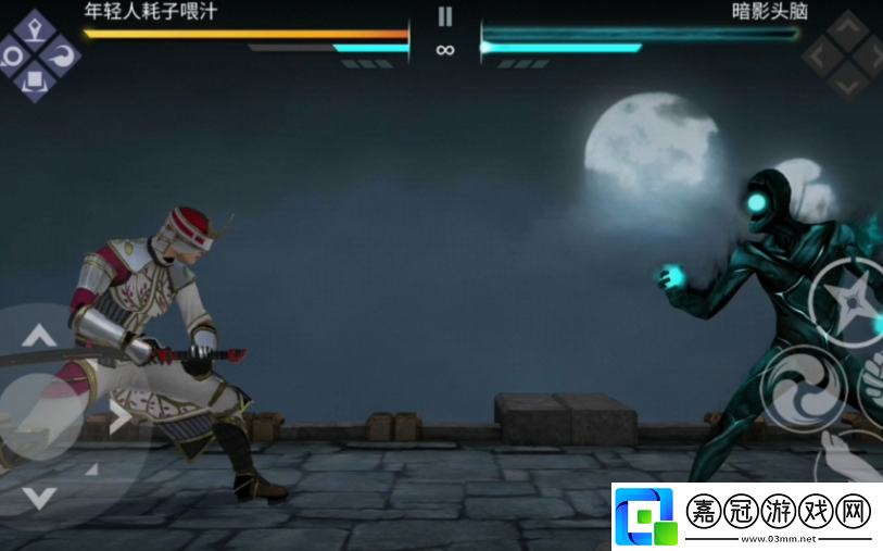 暗影格斗3暗影頭腦怎么打