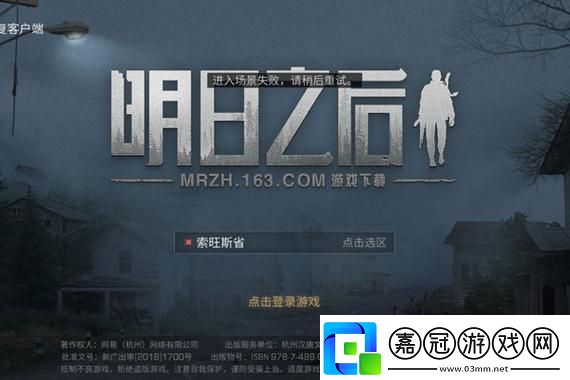在崩壞