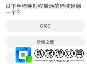 暗區(qū)突圍道聚城11周年慶答案是什么