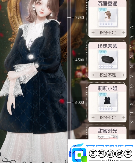 以閃亮之名換裝物語攻略