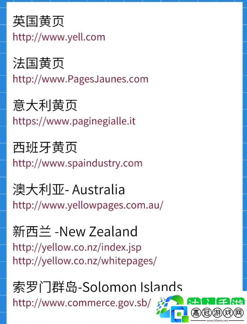 獲取無限樂趣的選擇——免費無遮擋網(wǎng)站