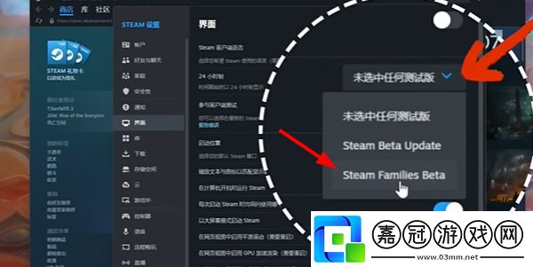 steam家庭共享怎么兩人一起玩