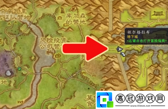 魔獸世界扎拉什迅猛龍怎么獲得
