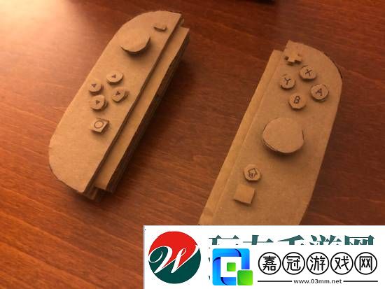 友自制Switch