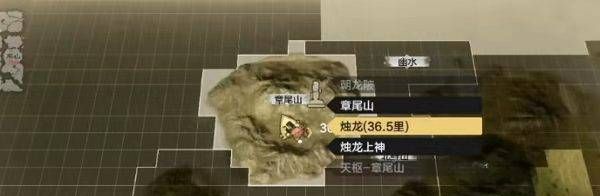 妄想山海軒轅劍如何獲取
