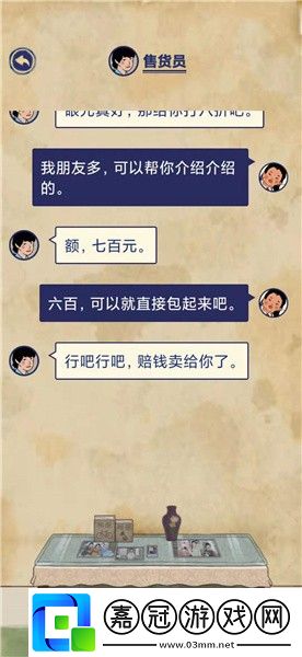 王藍莓的幸福生活4