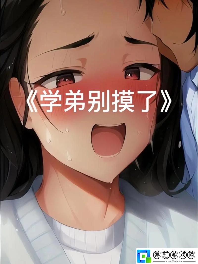 別摸了-啊-嗯上課呢h停電視頻-友感嘆：課堂風(fēng)波-誰(shuí)能想到