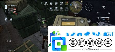 黎明覺(jué)醒生機(jī)生存指南攻略全集