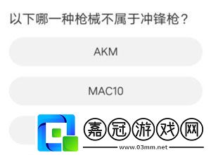 暗區(qū)突圍道聚城11周年慶答案是什么