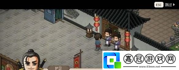 大俠立志傳珠光寶氣樓劇情怎么過
